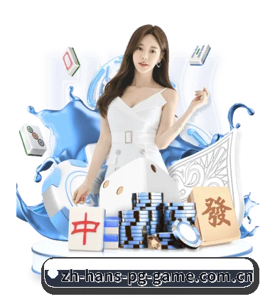 了解 PG电子app 编辑部